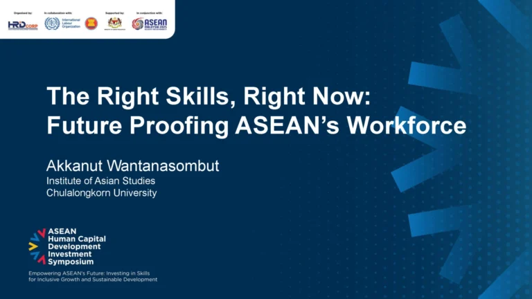ahcdis the right skills, right now future proofing asean’s workforce